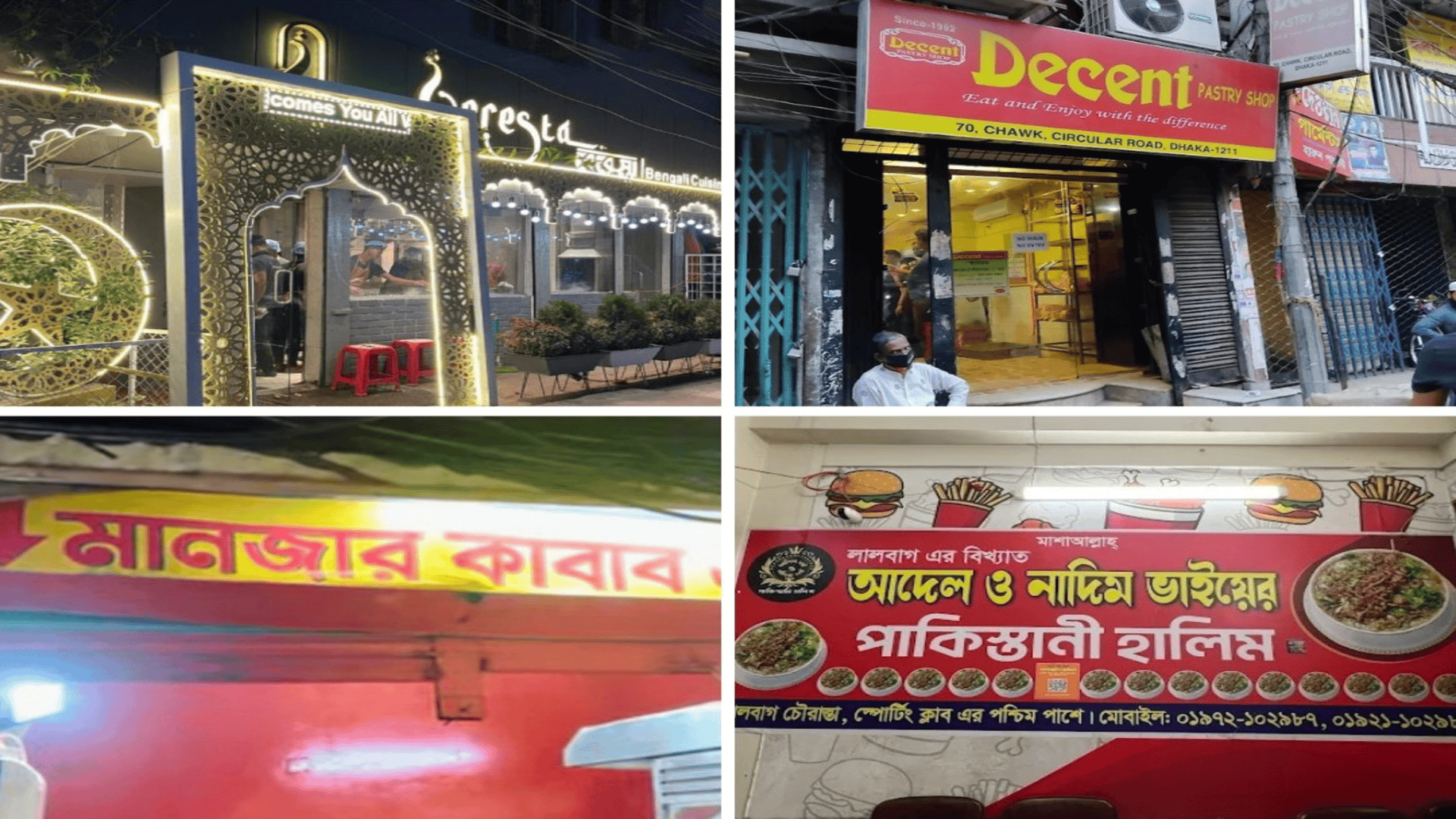 ইফতারে ঢাকায় স্বাদে ভরা ঝুরা মাংসের হালিম পাবেন যেখানে