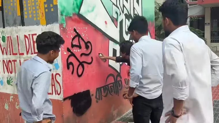 ‘গুপ্ত’ নিয়ে তপ্ত রাজনীতি
