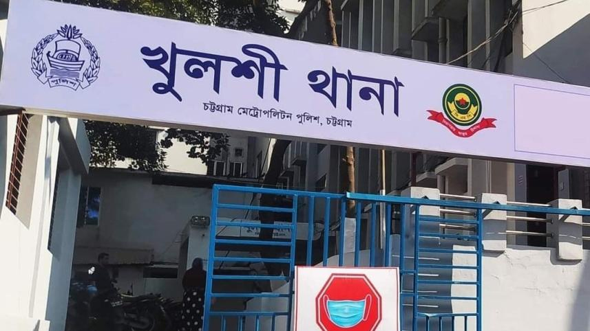 ক্রিকেটার নাঈমকে হেনস্তার ঘটনায় খুলশী থানার ওসি প্রত্যাহার