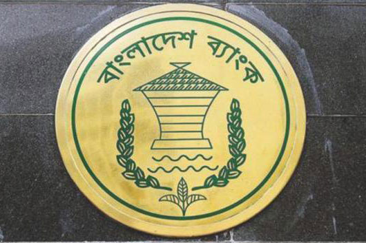 কেন্দ্রীয় ব্যাংকের নমনীয় নীতিতে ব্যাংক খাতের ভগ্ন দশা
