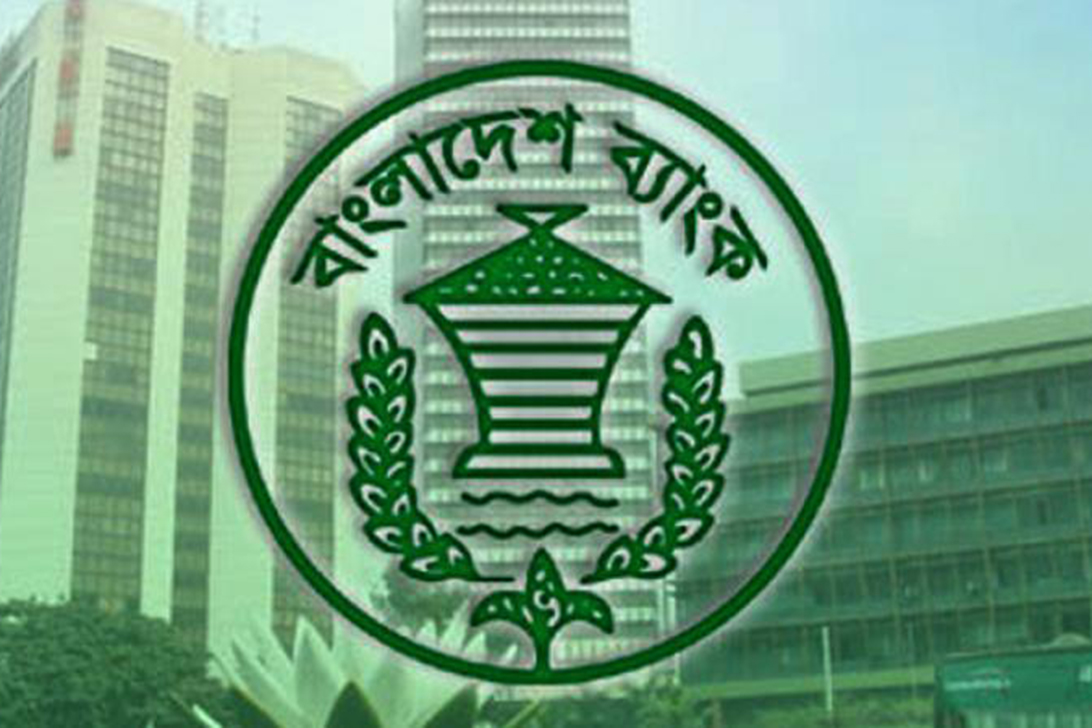 ব্যাংকারদের পদোন্নতিতে ব্যাংকিং ডিপ্লোমা বাধ্যতামূলক