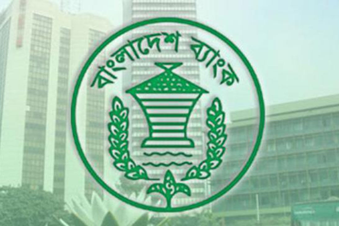 বাংলাদেশ ব্যাংকের রিজার্ভ চুরি: নিউইয়র্কে মামলা হচ্ছে আজ