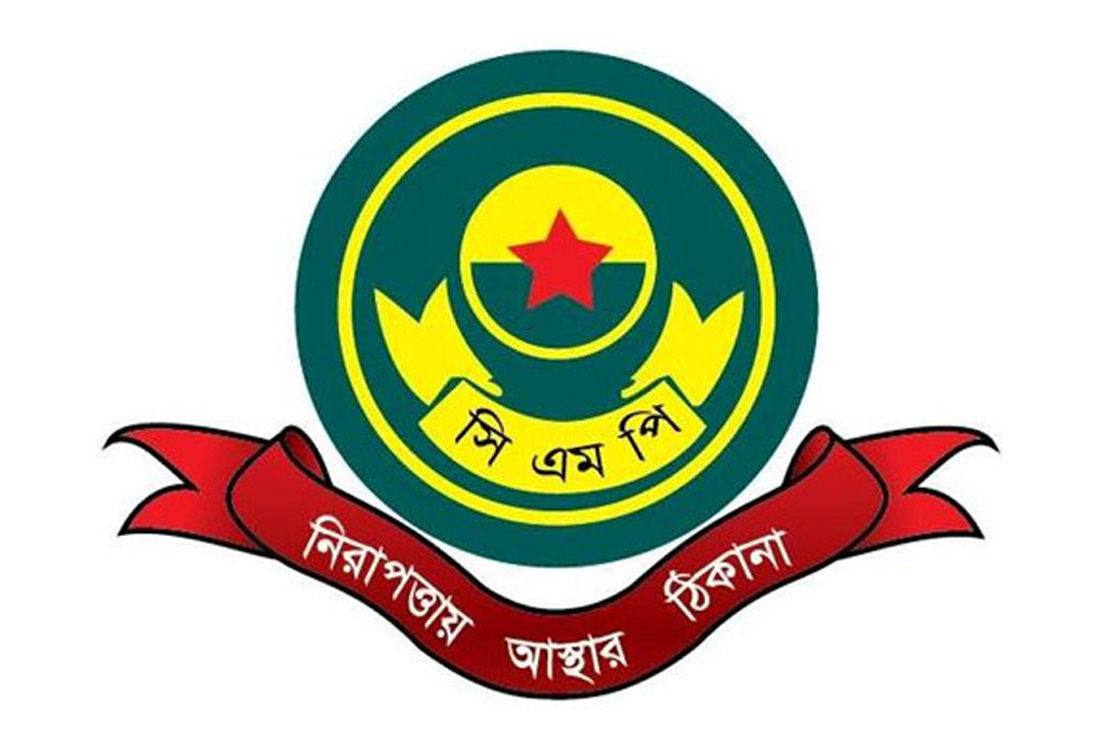 সিএমপি’র ‘চাটগাঁইয়া’ সদস্যদের মধ্যে বদলি আতঙ্ক, অসন্তোষ