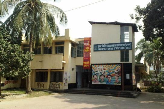 ছাত্ররাজনীতির অগ্নিপরীক্ষা ডাকসু