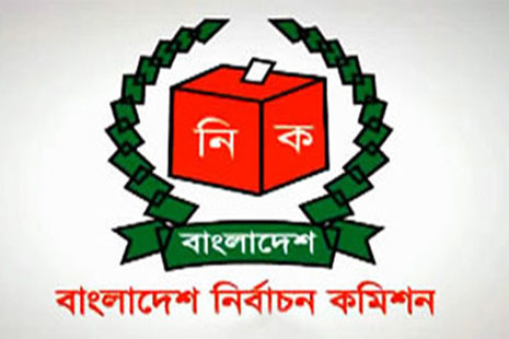 ২৩ মে থেকে ২৯ জুনের মধ্যে ৫ সিটি করপোরেশনে নির্বাচন