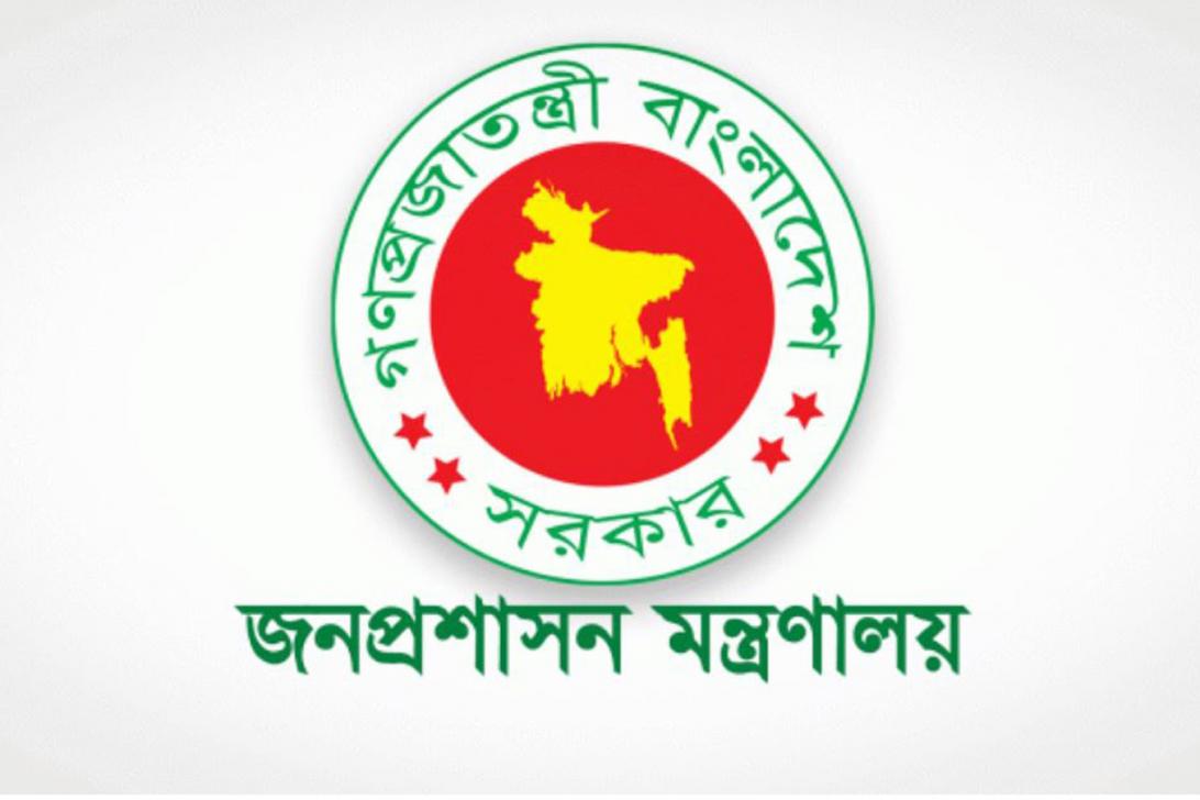৪৩ বিসিএস: ২৬৭ জনকে সহকারী কমিশনার নিয়োগ