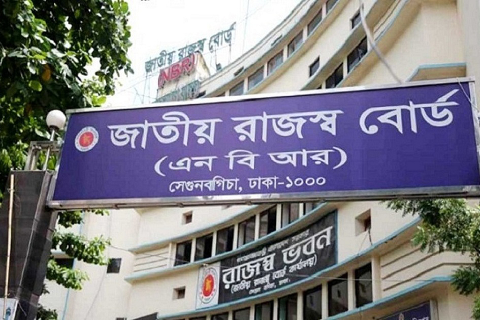 রিটার্ন দাখিলের জন্য আয়কর সেবা মাস শুরু