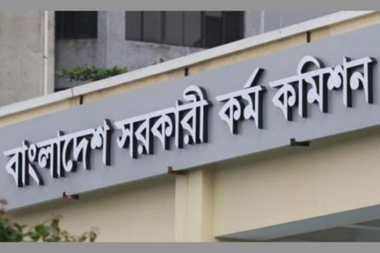 ৪৩তম বিসিএস: মন্ত্রণালয়ের চাহিদায় ৪০৪টি পদ বাড়ছে, ফল হতে পারে এ মাসেই