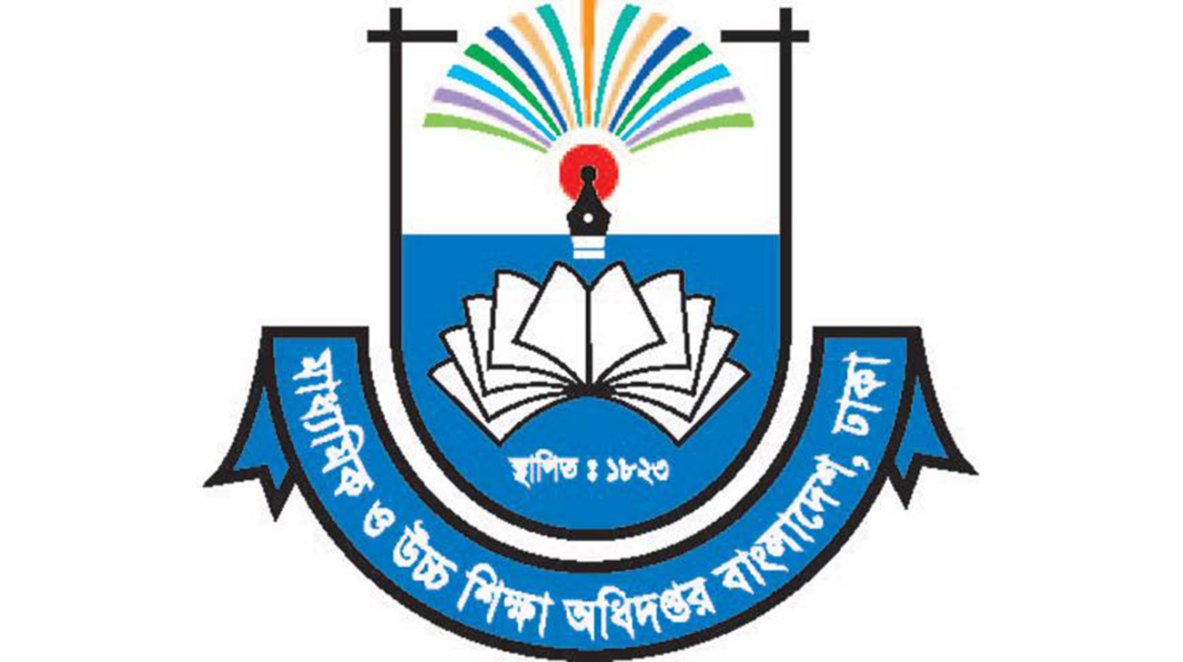 মাধ্যমিকে সকল ভর্তি কেন্দ্রীয় লটারির মাধ্যমে করার পরিকল্পনা