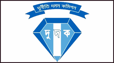 ‘প্রাণনাশের হুমকি’ পেয়ে দুদক কর্মকর্তার জিডি
