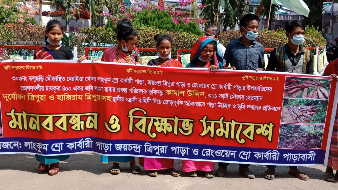 ‘আমাদের পাড়াগুলো রক্ষা করুন’