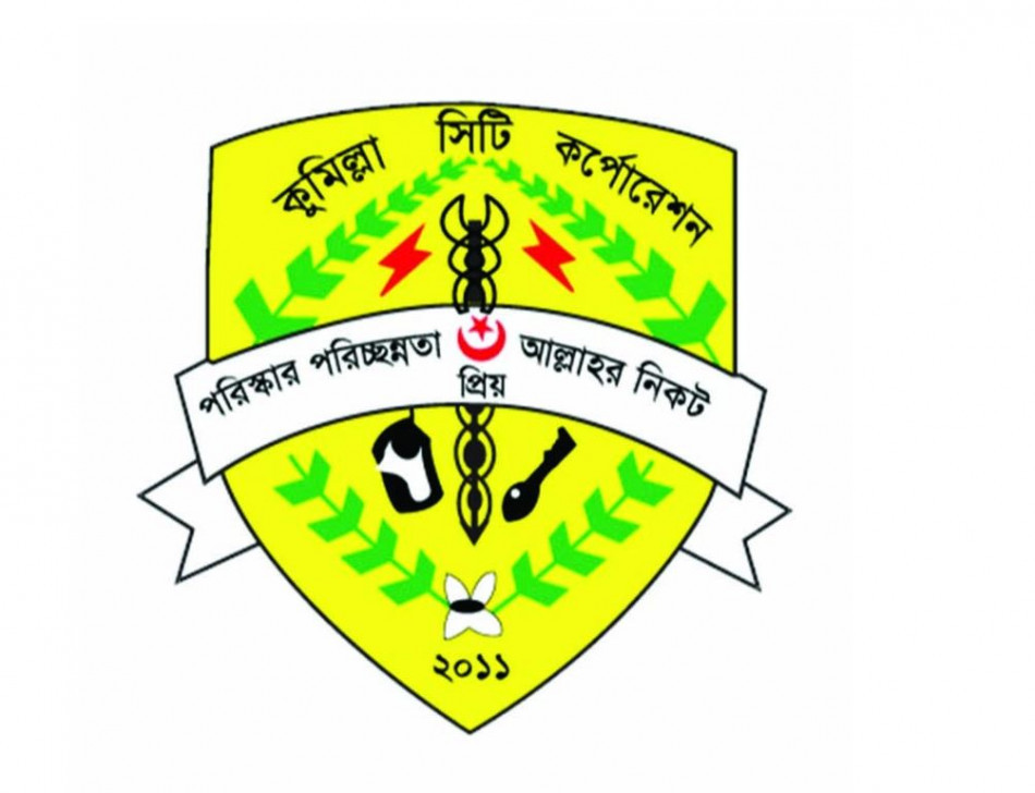 সিটি নির্বাচনের ১ মাস আগেই কুমিল্লায় বিজিবি মোতায়েন