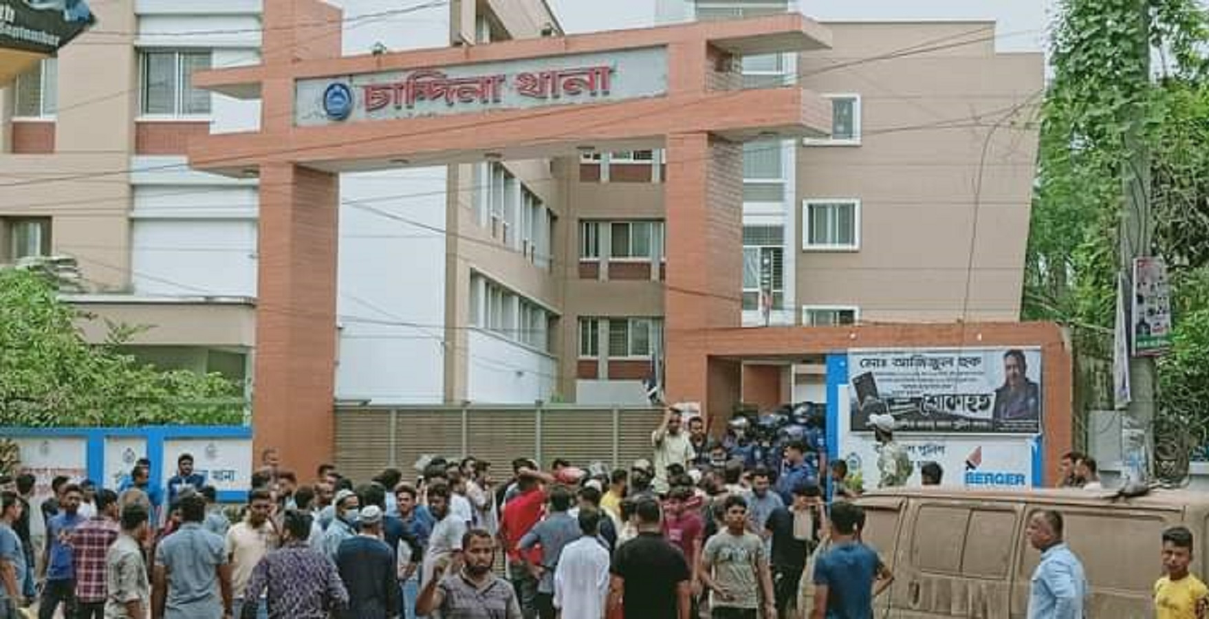 চান্দিনায় এলডিপির সমাবেশে ধাওয়া, ছাত্রলীগের ২ জন গুলিবিদ্ধ
