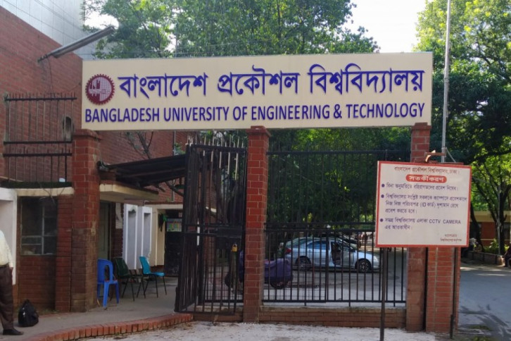 ছাত্ররাজনীতি নিষিদ্ধ করায় ‘সুদিন’ ফিরেছে বুয়েট ক্যাম্পাসে