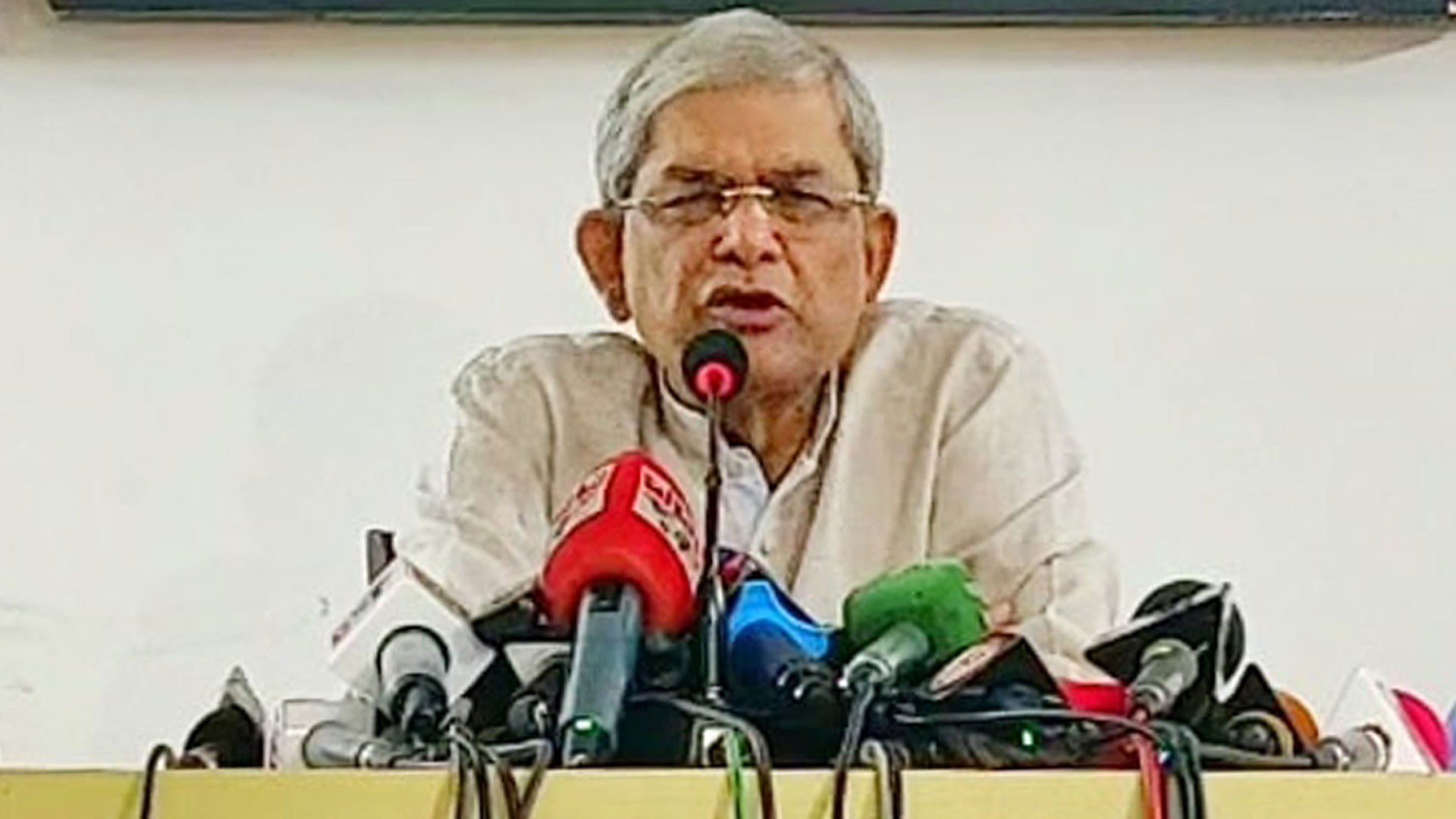 আওয়ামী লীগ মানুষ দেখলেই ভয় পায়: ফখরুল