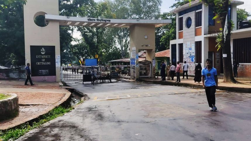 চবি ছাত্রলীগের বিক্ষোভ: ৪ বিভাগের চূড়ান্ত পরীক্ষা স্থগিত