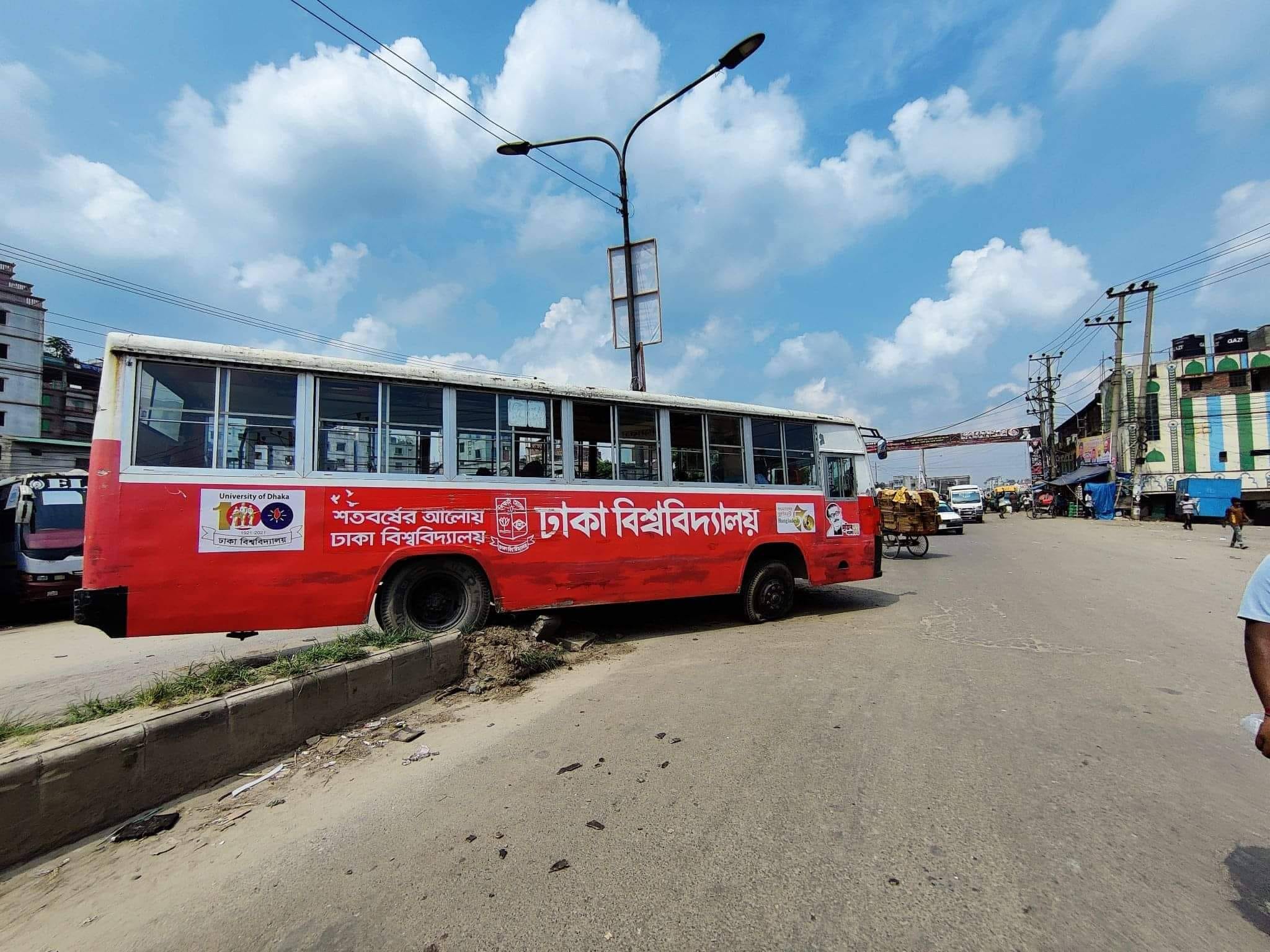 ঢাবির মৈত্রী বাস দুর্ঘটনায় শিক্ষার্থীসহ আহত ১০