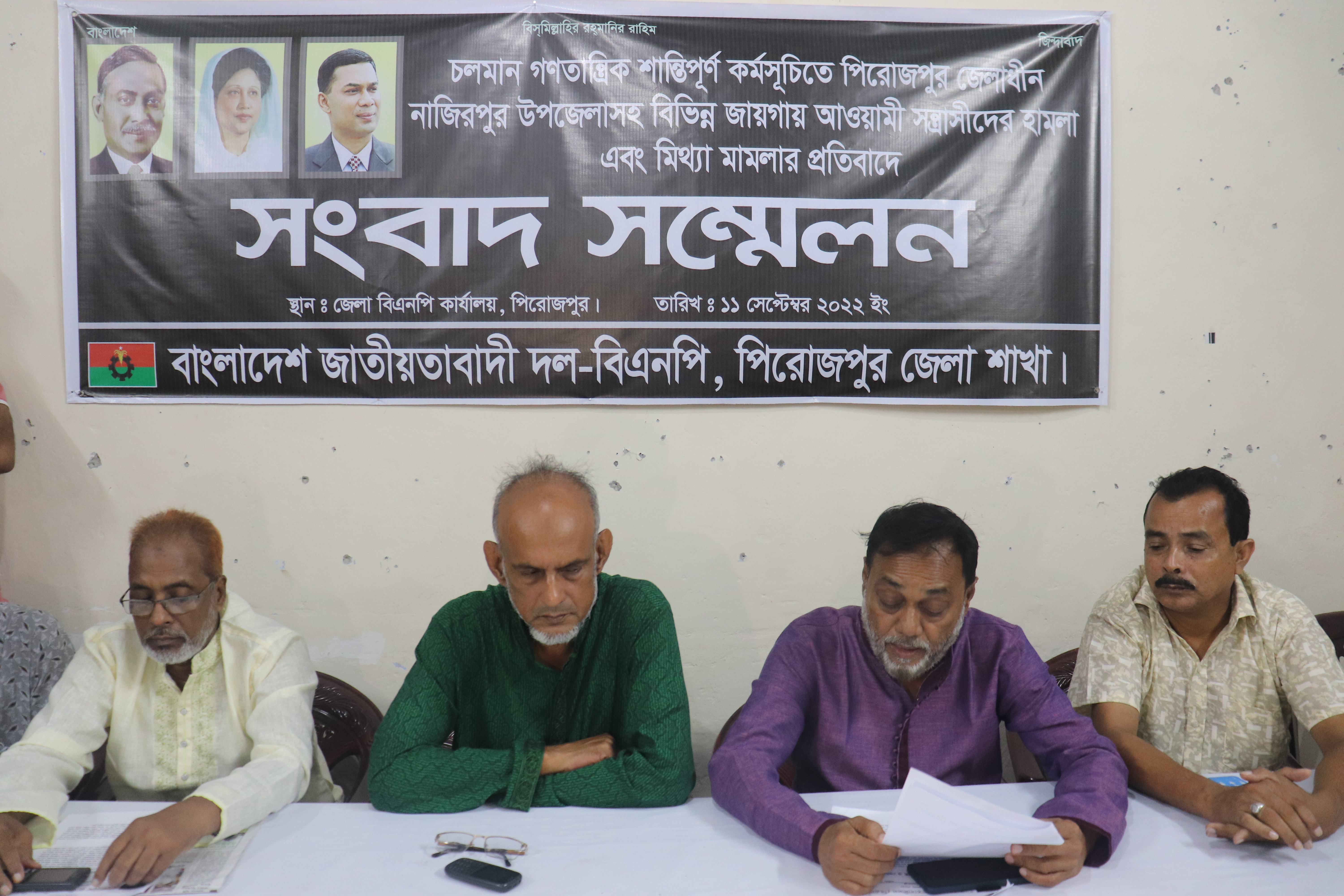 ‘পিরোজপুরে হামলা-মামলায় অতিষ্ঠ বিএনপি নেতাকর্মীরা’