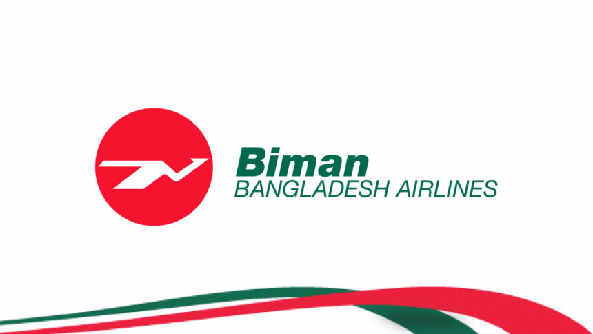 নিয়োগ পরীক্ষার প্রশ্নফাঁস: বিমানের আরও ৫ জন গ্রেপ্তার