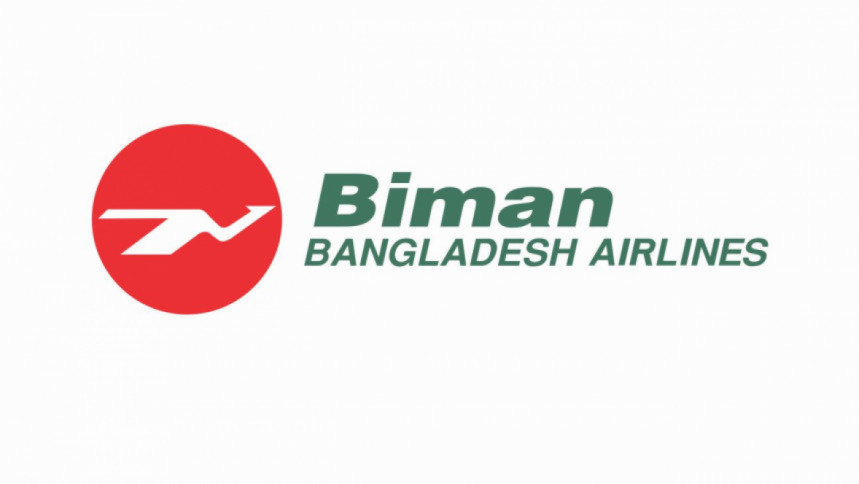 বিমানের গুরুত্বপূর্ণ ২ পদে পরিবর্তন