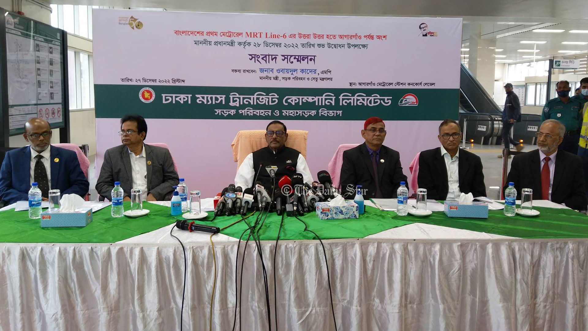 মেট্রোরেলে শিক্ষার্থীদের জন্য হাফ ভাড়ার সুবিধা থাকছে না