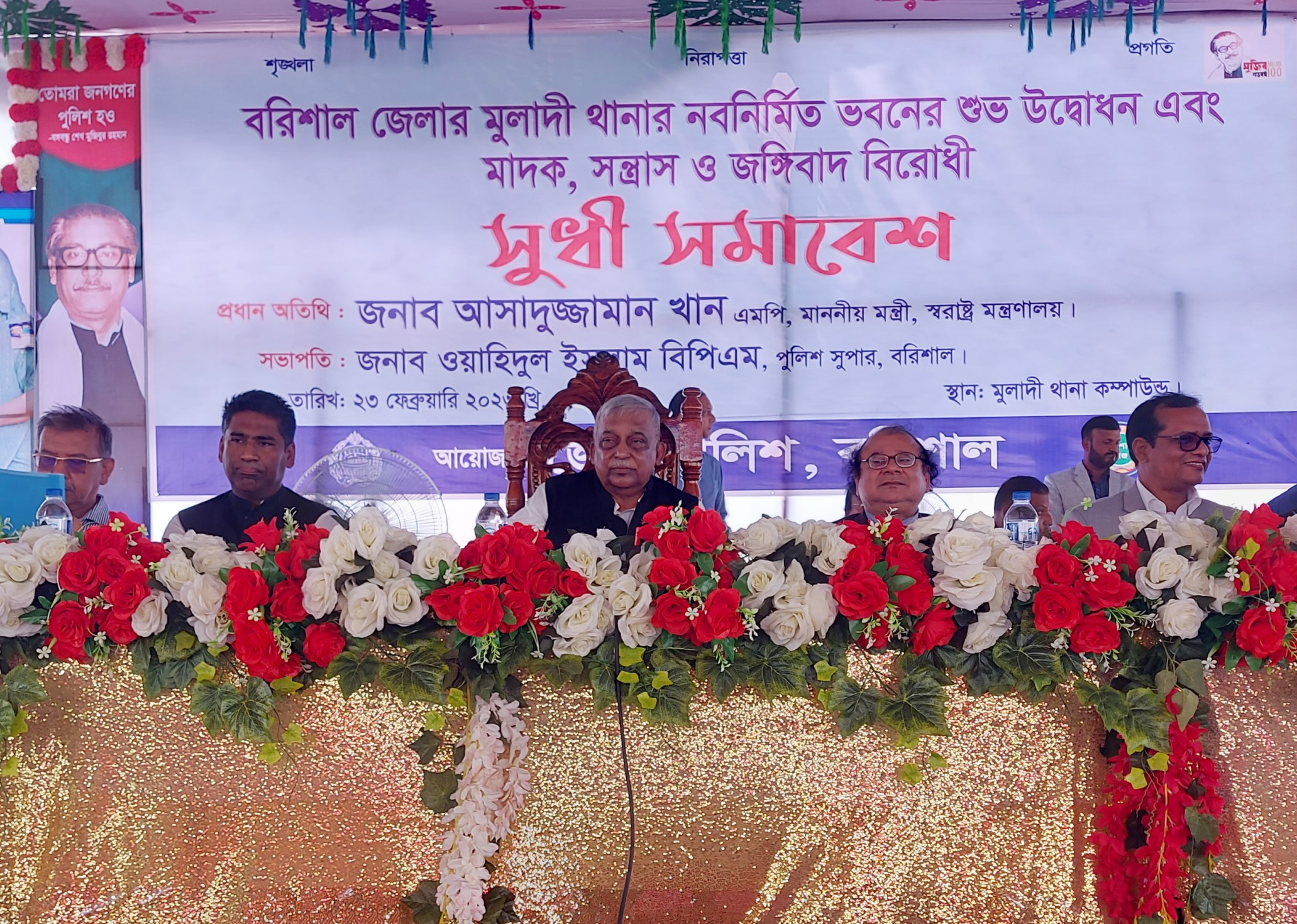 লুকিয়ে থাকা জঙ্গিদের খুঁজে বের করা হবে: স্বরাষ্ট্রমন্ত্রী