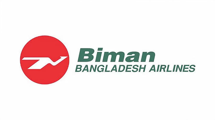 বিকল্প ব্যবস্থায় অপারেশনাল কার্যক্রমে যুক্ত ই-মেইল সার্ভিস চালু আছে: বিমান