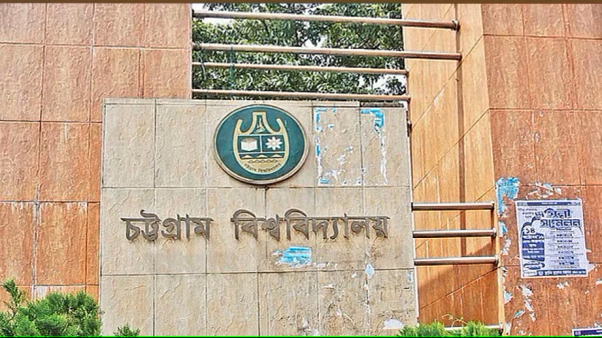 মন্ত্রীদের শুভেচ্ছা জানিয়ে বিজ্ঞাপনের খরচ উপাচার্য ব্যক্তিগত খাত থেকে দেবেন: চবি রেজিস্ট্রার