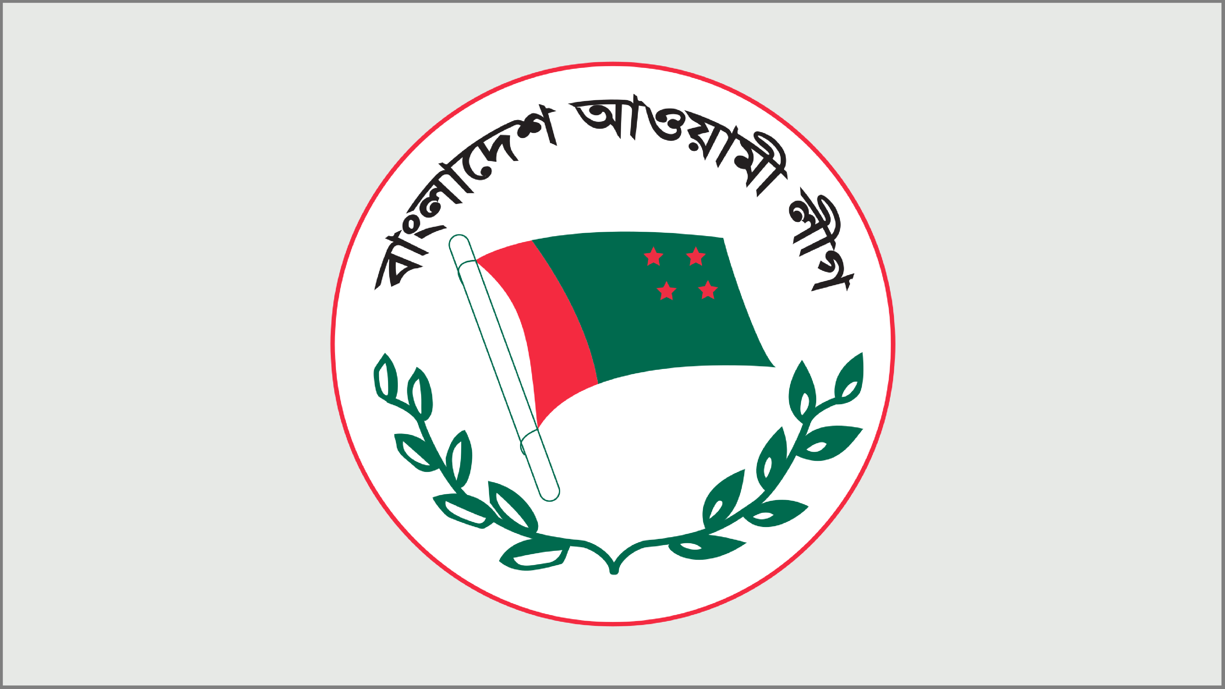 বায়তুল মোকাররমের দক্ষিণ গেটেই সমাবেশ করতে চায় আ. লীগ