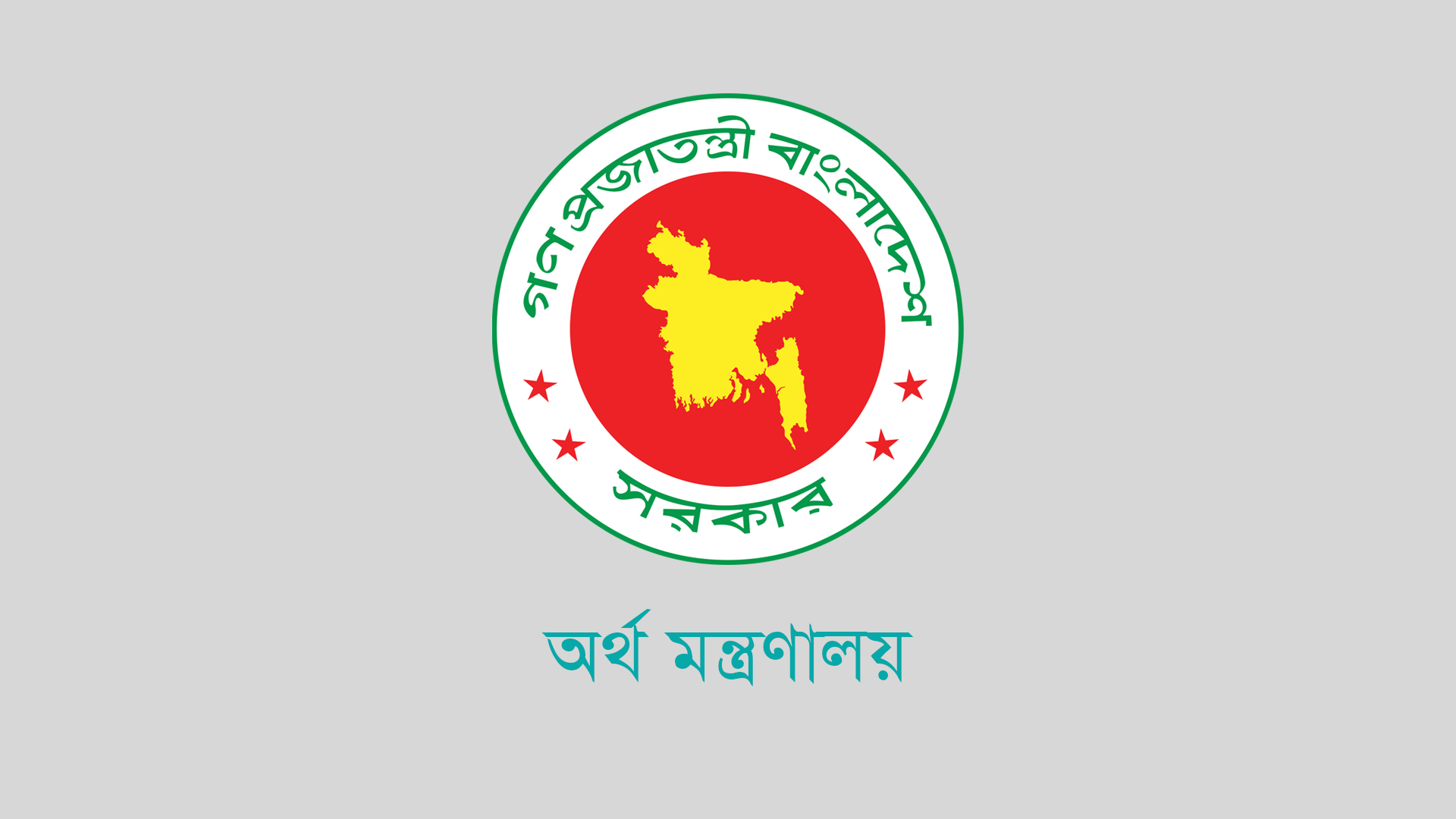 জুলাই থেকে ন্যূনতম ১০০০ টাকা বিশেষ সুবিধা পাবেন সরকারি কর্মচারীরা
