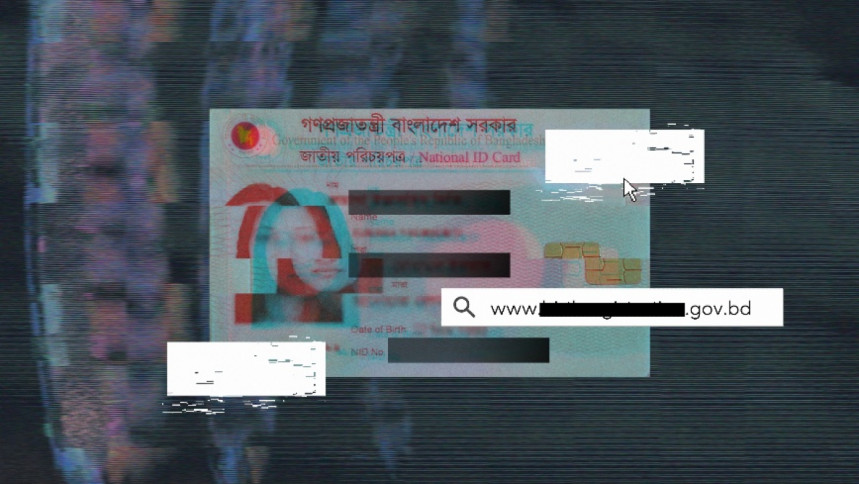 প্রযুক্তিগত দুর্বলতার কারণেই নাগরিকের তথ্য ফাঁস হয়েছে: তদন্ত প্রতিবেদন