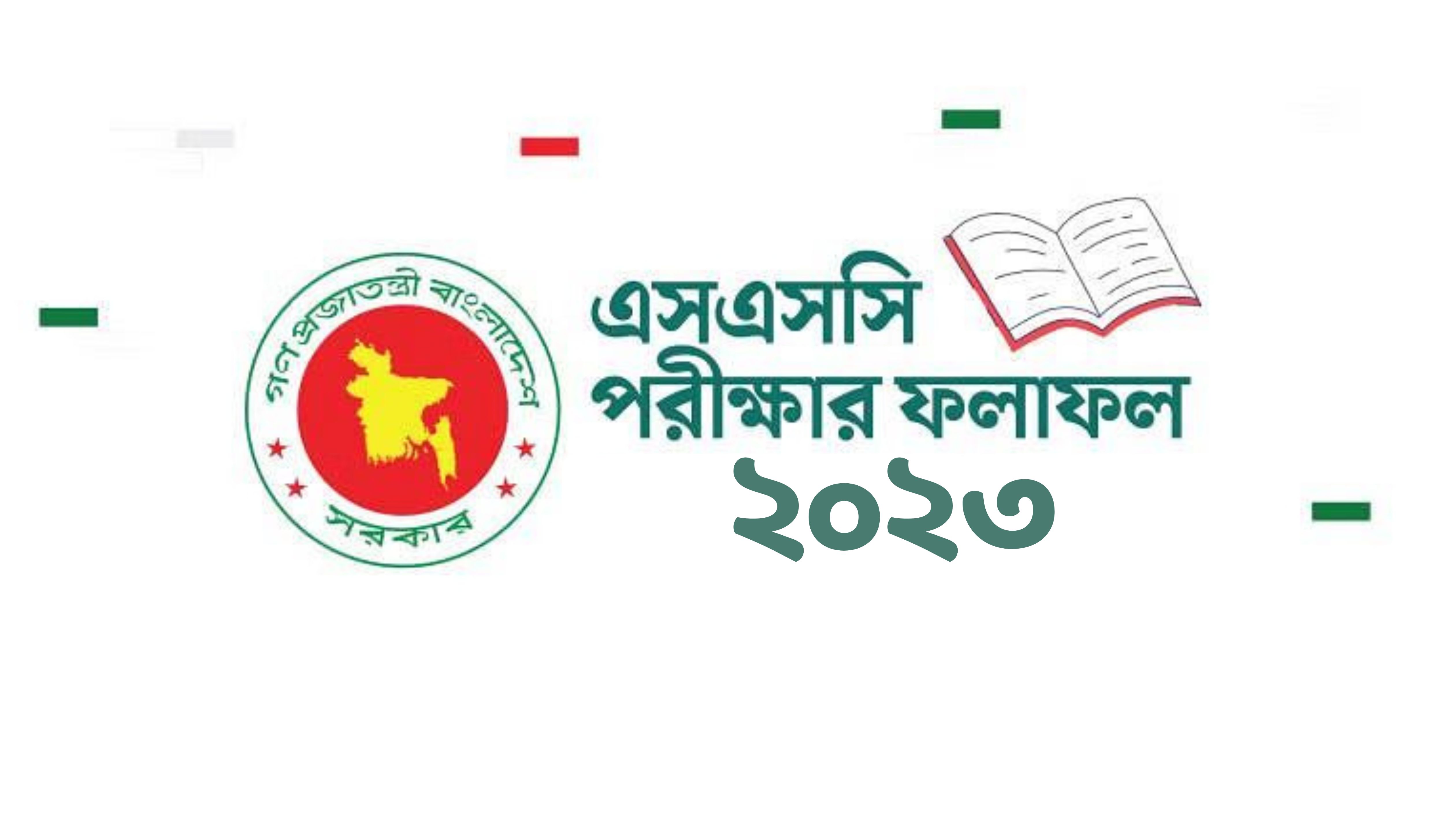 পাসের হার সর্বোচ্চ বরিশালে, সর্বনিম্ন সিলেট বোর্ডে
