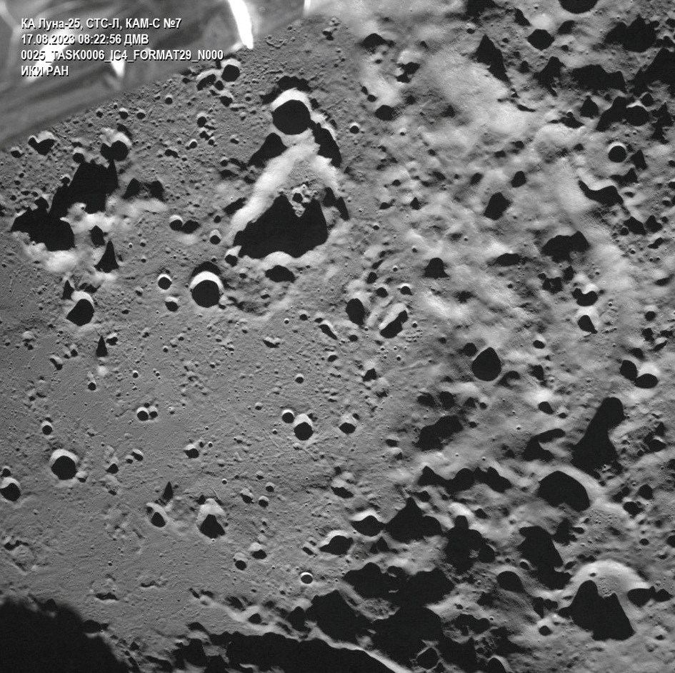 রুশ লুনা ২৫ মহাকাশযান চাঁদে ভূপাতিত, অভিযান ব্যর্থ