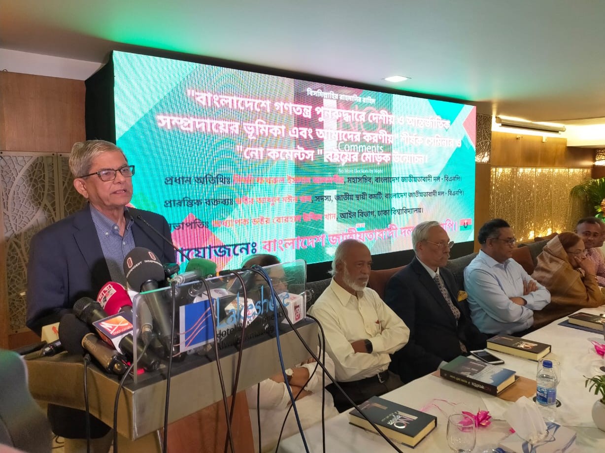 মানুষ ঘুরে দাঁড়িয়েছে, ভোটারবিহীন নির্বাচন এবার সম্ভব না: মির্জা ফখরুল