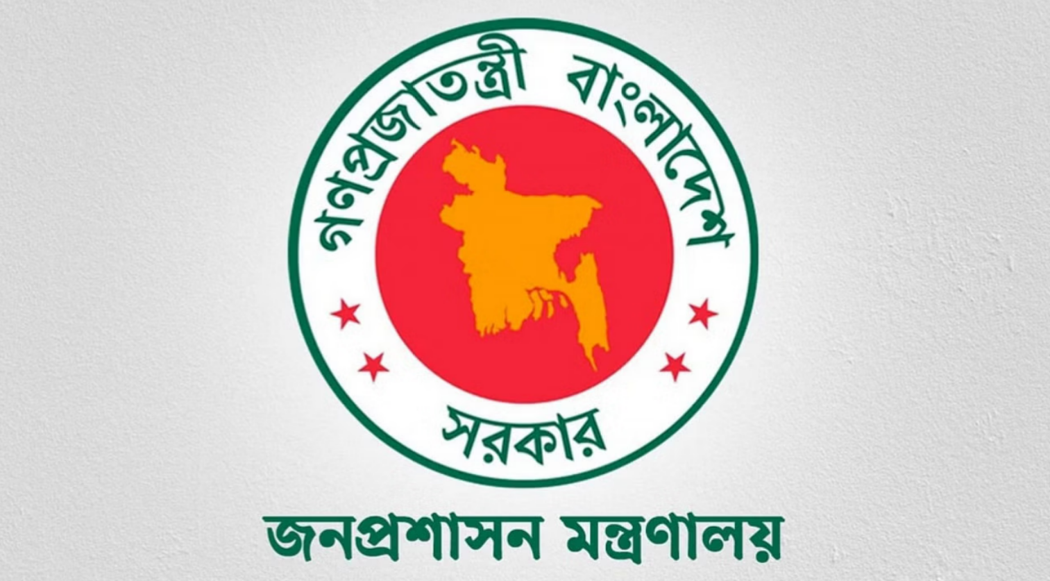 সরকারি চাকরিতে প্রবেশের বয়সসীমা ৩২ বছর নির্ধারণ