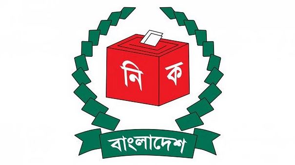 স্থানীয় নির্বাচন পর্যবেক্ষকদের ২৫ নভেম্বরের মধ্যে আবেদনের নির্দেশ ইসির