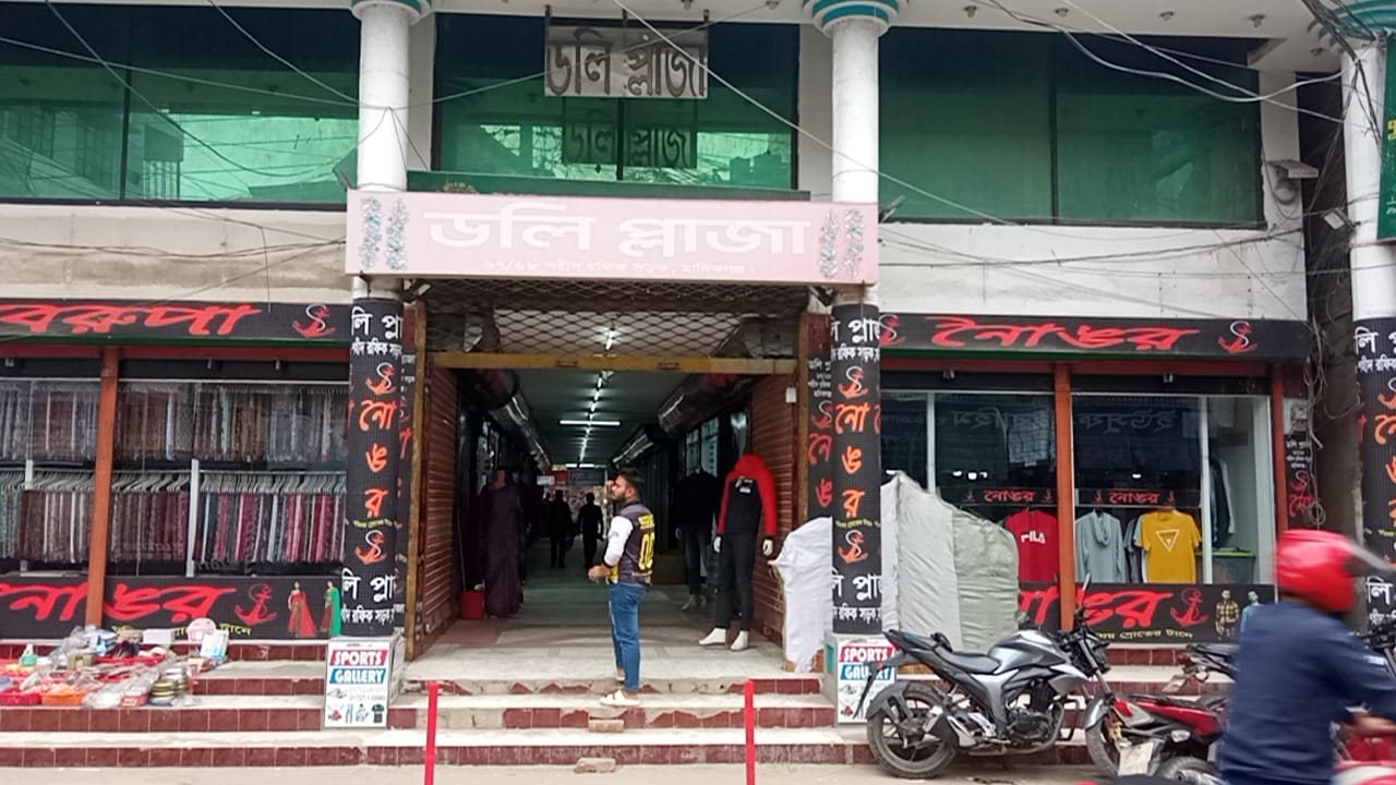 বিএনপির লিফলেট নেওয়া ব্যবসায়ীকে আটক করে থানায় নিলো পুলিশ