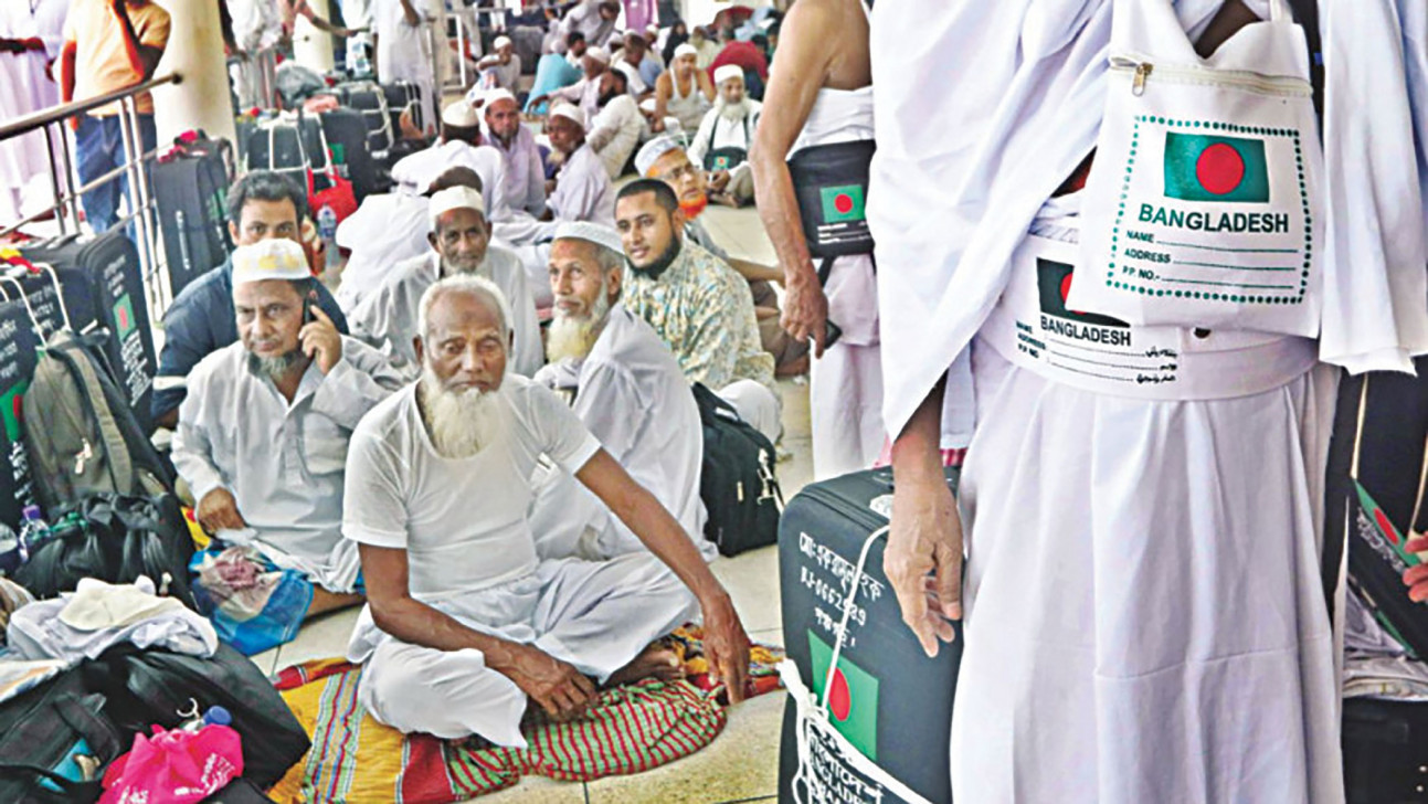 এবারও পূরণ হয়নি হজ কোটা
