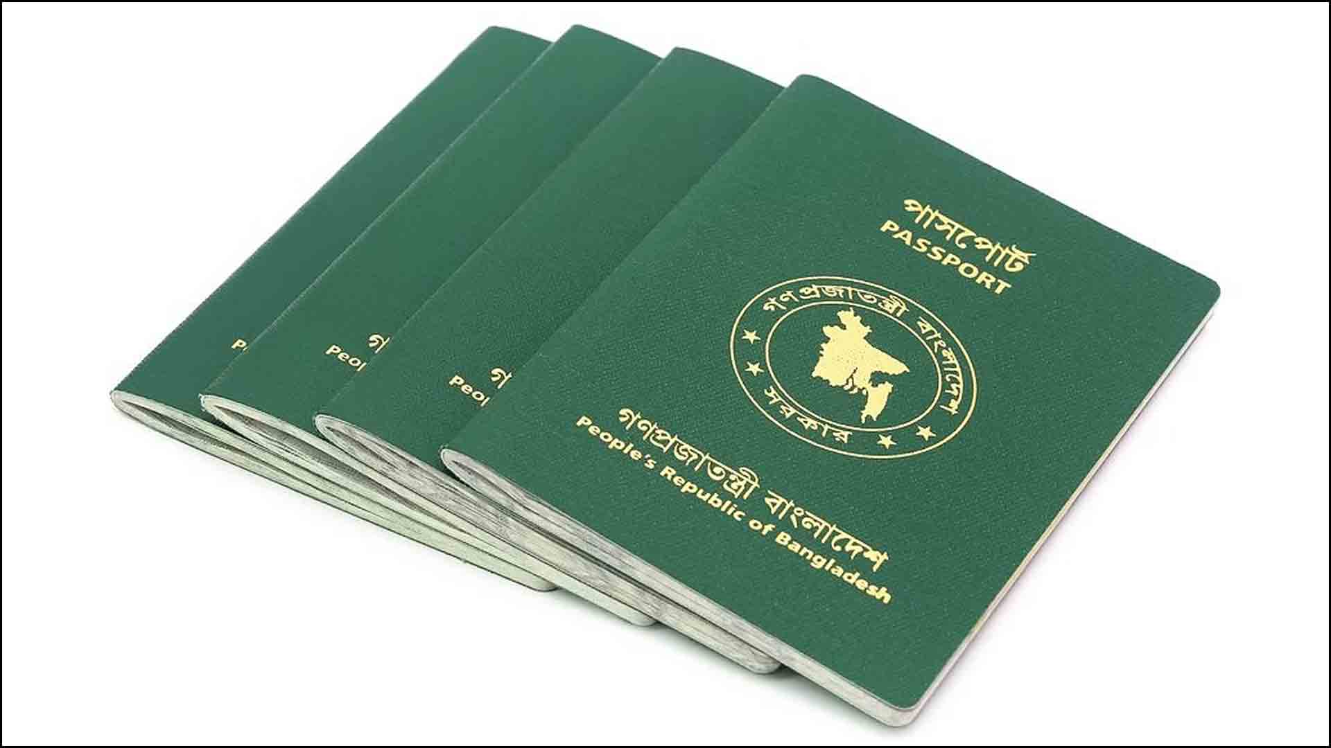 পাসপোর্ট সূচক: এক ধাপ পেছাল বাংলাদেশ, শীর্ষে জাপানসহ ৬ দেশ