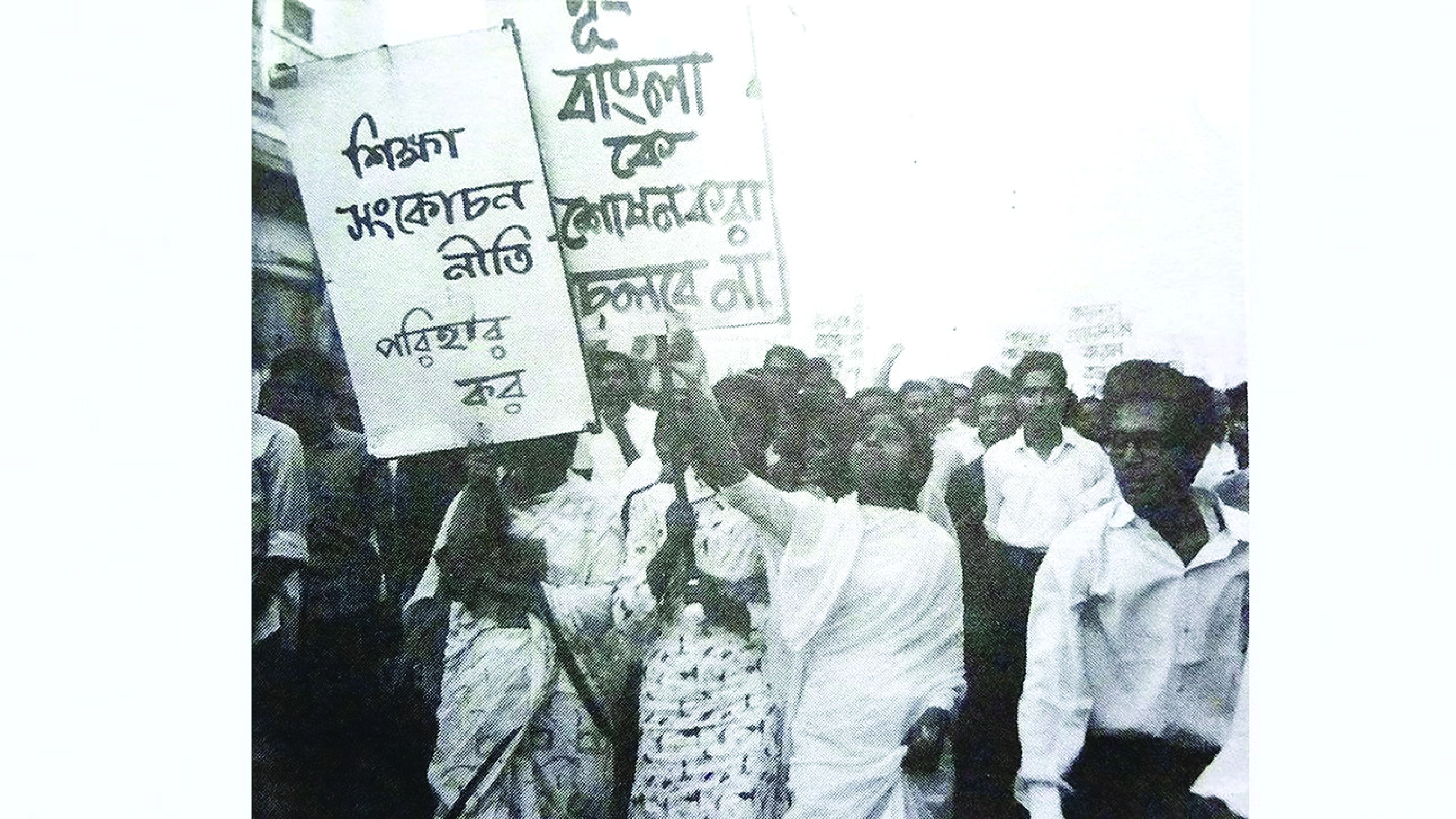 ইনার গ্রুপ: স্বাধীনতার প্রথম প্রয়াস