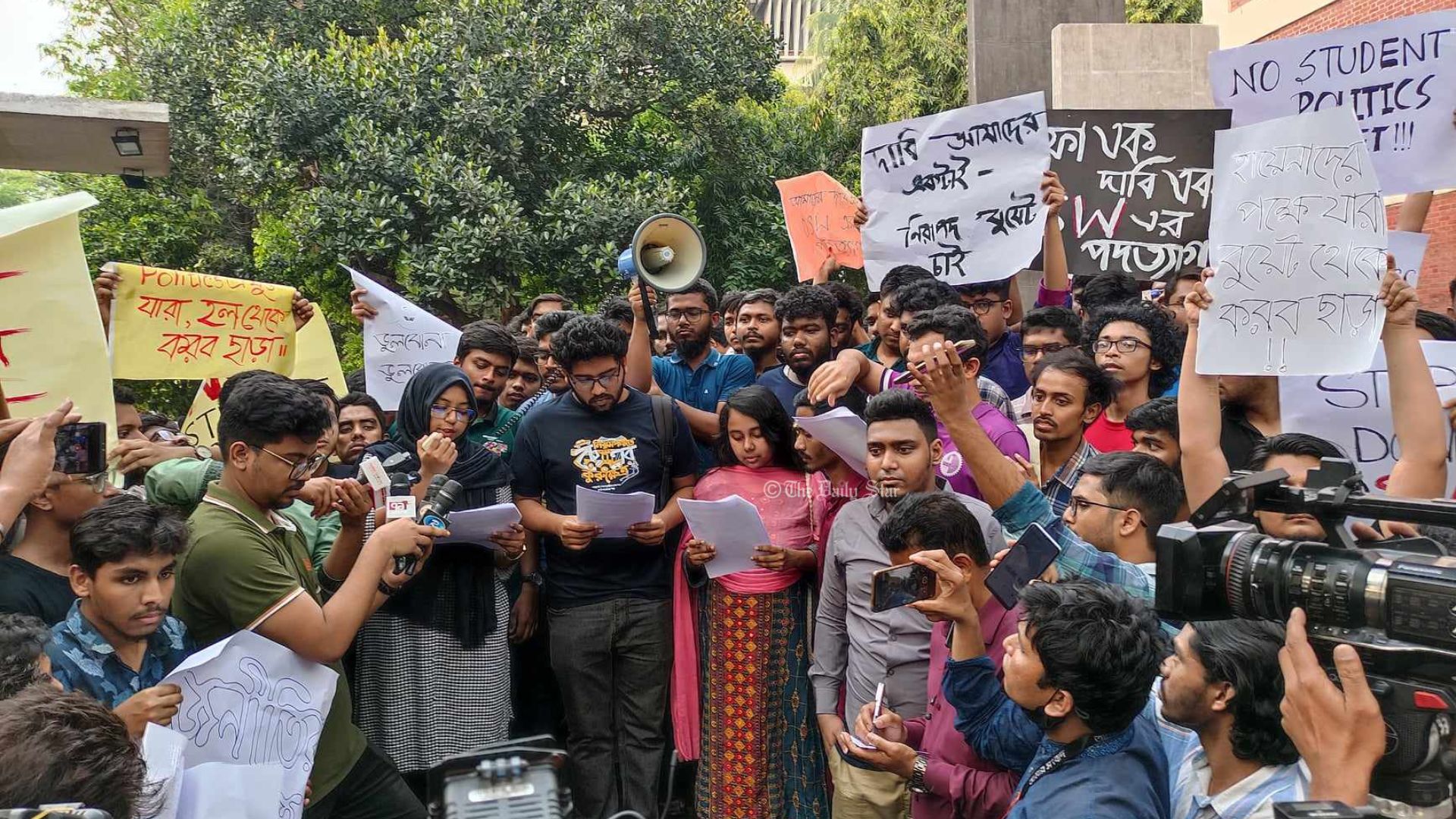 বুয়েটে ছাত্রলীগের রাজনৈতিক কার্যক্রম: এক শিক্ষার্থীর সিট বাতিলসহ ৩ সিদ্ধান্ত