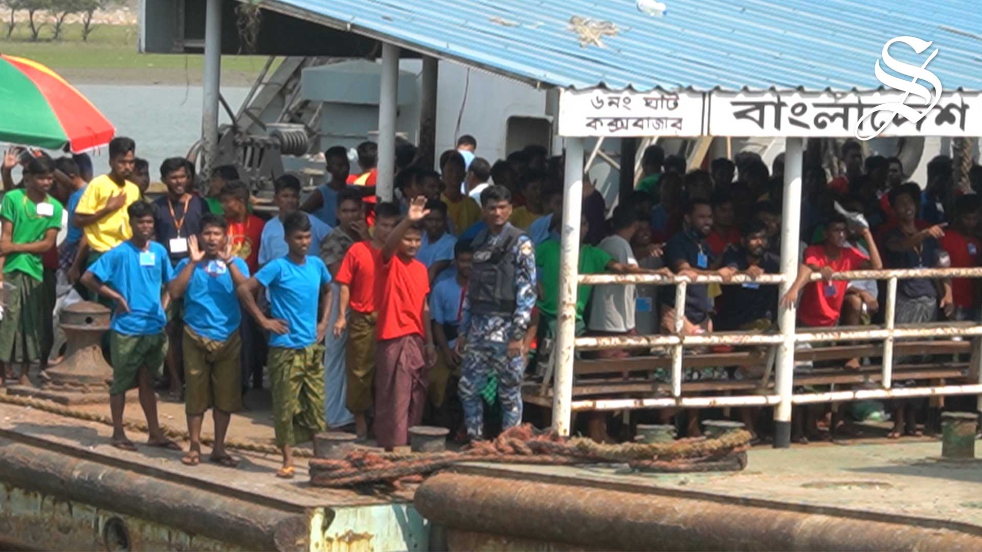 মিয়ানমার থেকে দেশে ফিরলেন ১৭৩ বাংলাদেশি