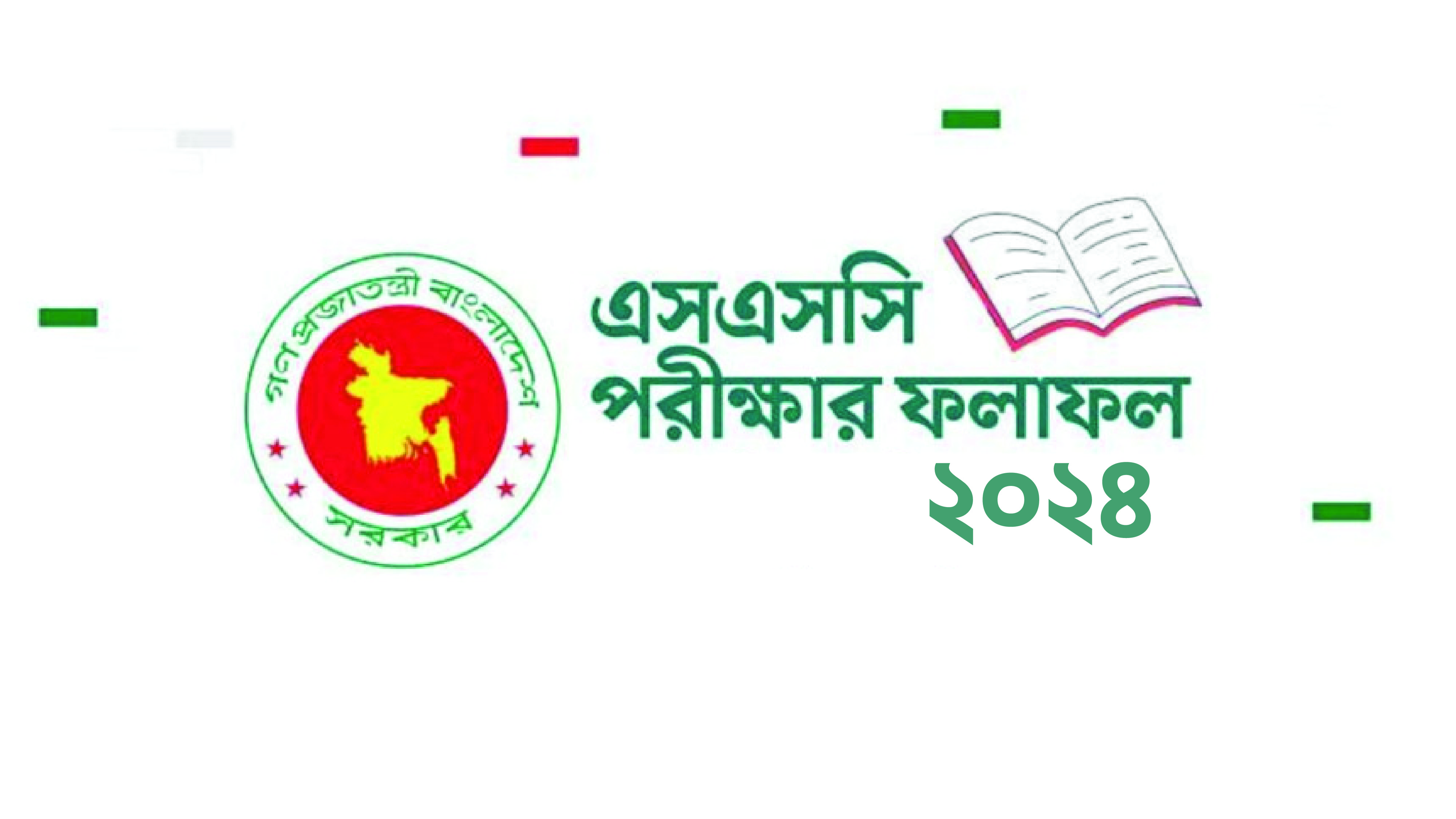 এসএসসি-সমমানের ফল: শতভাগ পাস করা শিক্ষাপ্রতিষ্ঠান ২৯৬৮, ফেল ৫১