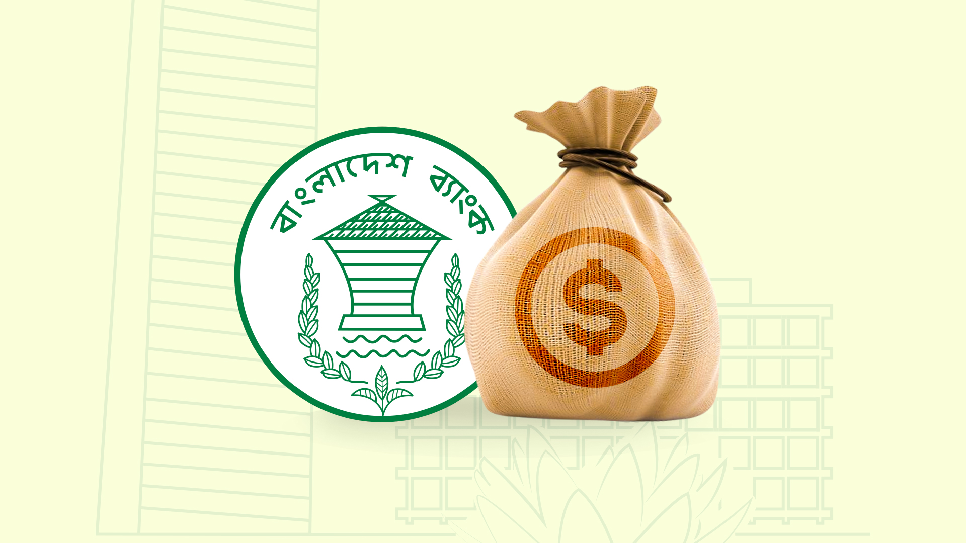 ১ বছরে বিদেশি বিনিয়োগ কমেছে ১৪ শতাংশ