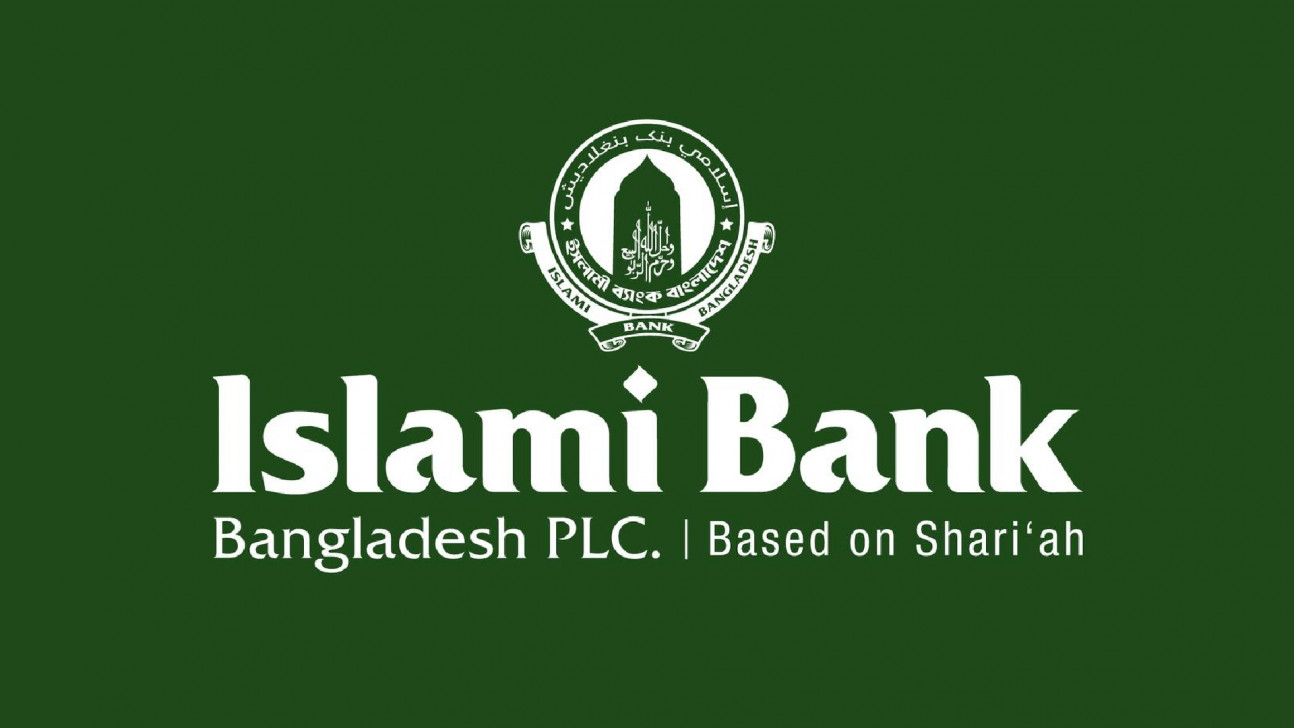 ইসলামী ব্যাংকের লকার থেকে সোনা নিখোঁজে আতঙ্কে গ্রাহকরা