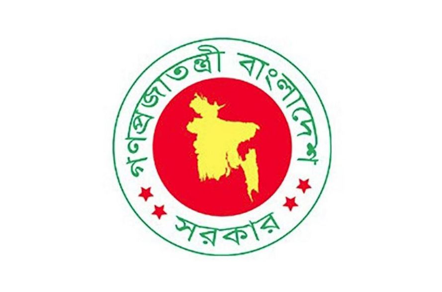 বাতিল হচ্ছে ৮ জাতীয় দিবস