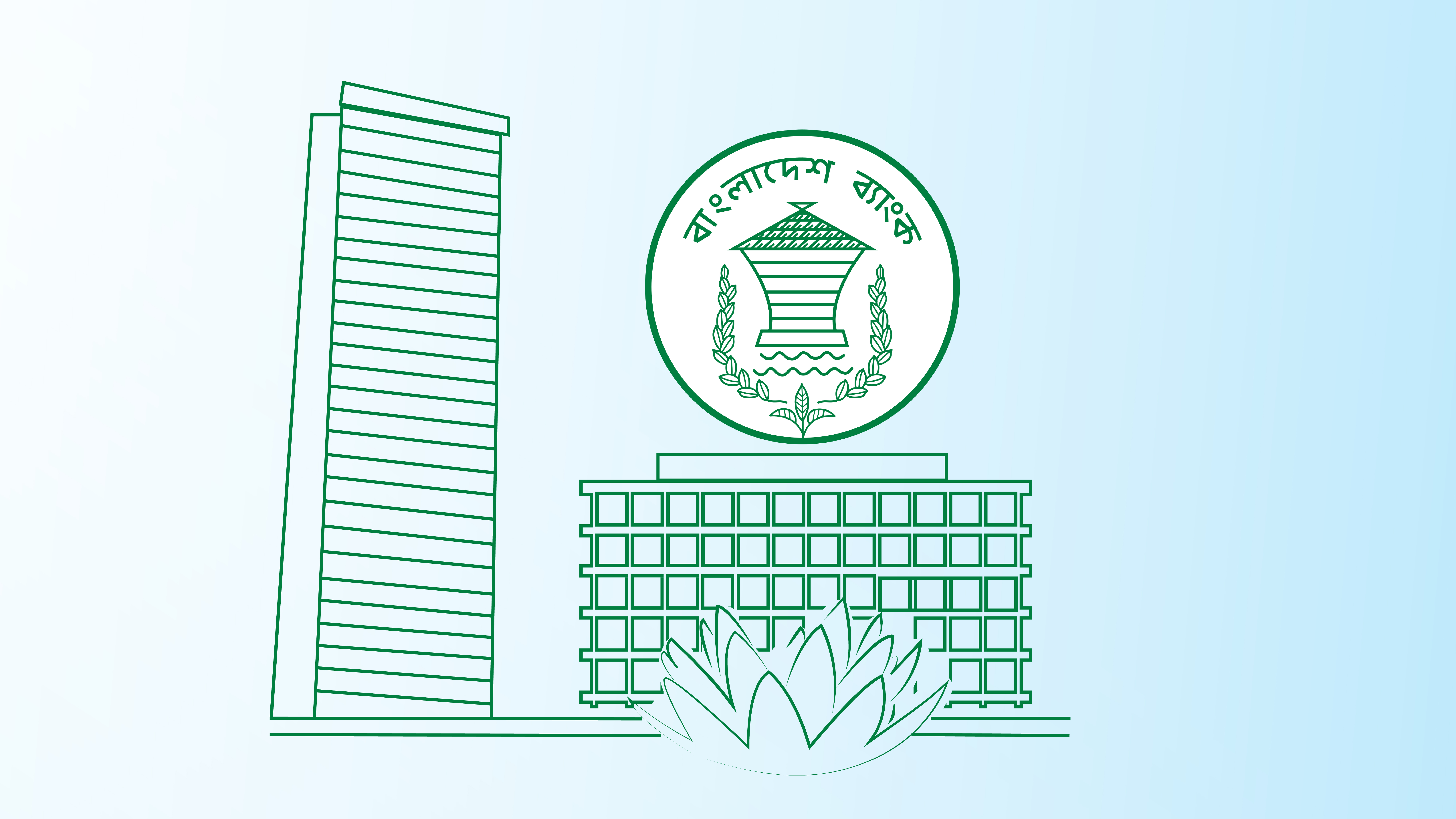 নীতি সুদহার ৮.৫০ শতাংশ রাখল বাংলাদেশ ব্যাংক