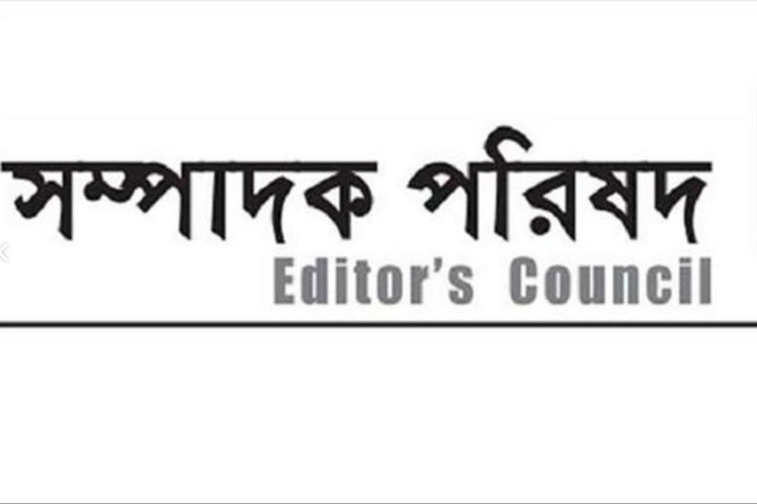 ঢালাওভাবে প্রেস অ্যাক্রিডিটেশন বাতিল সংবাদমাধ্যমের স্বাধীনতার অন্তরায়: সম্পাদক পরিষদ