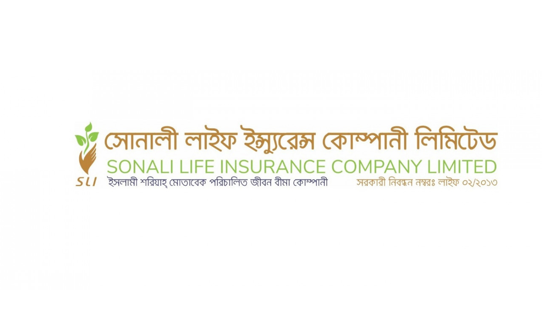 সোনালী লাইফ ইনস্যুরেন্সে পর্যবেক্ষক নিয়োগ