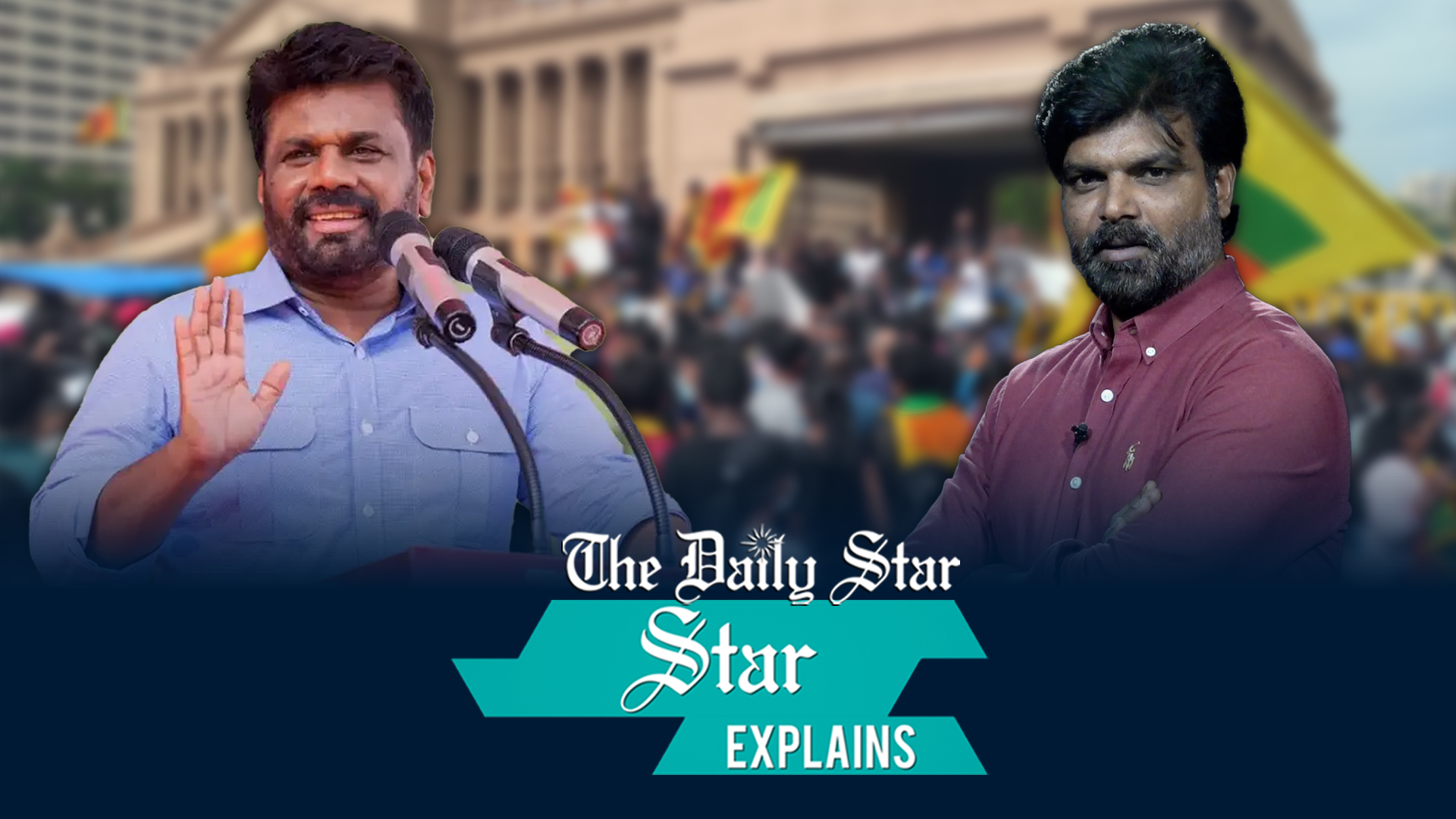 ভোটে চমক দেখালেন নতুন প্রেসিডেন্ট অনুড়া কুমারা দিশানায়েকে, এবার বদলে যাবে শ্রীলঙ্কা?